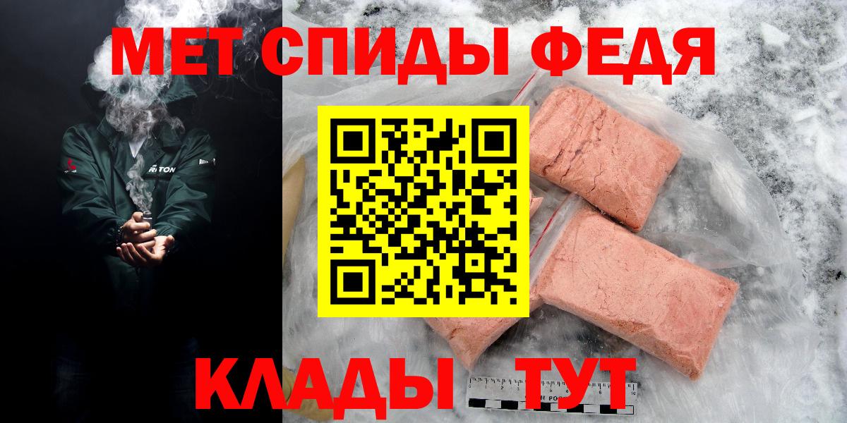 Amphetamine 98% Асино