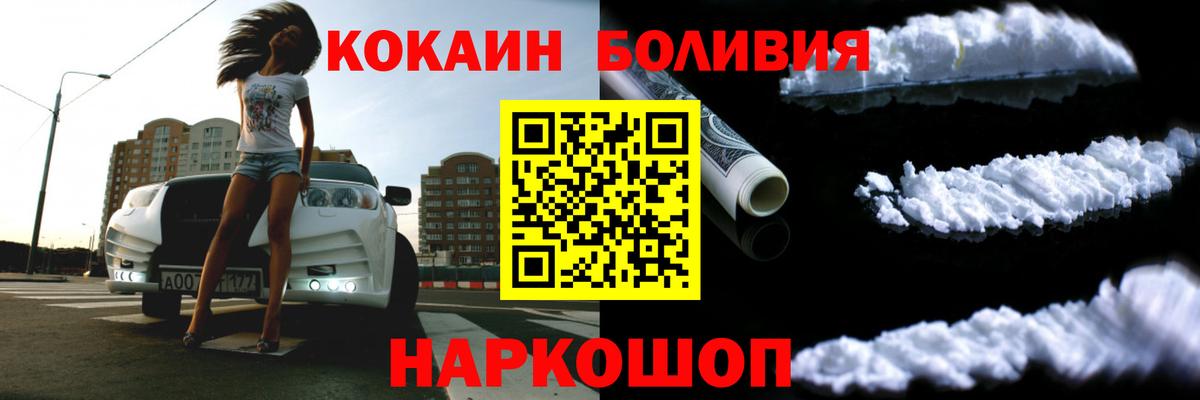 КОКАИН 98% Асино