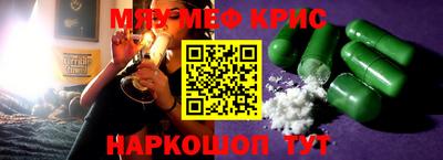 MDMA Белорецк