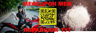 MDMA Белорецк
