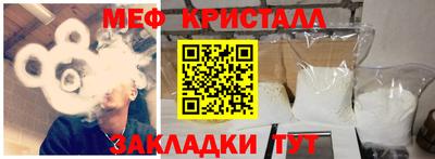 MDMA Белорецк