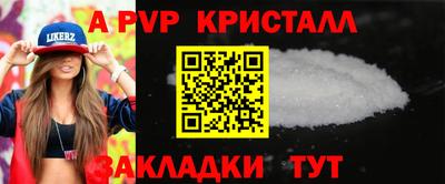 марки lsd Бердск