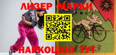 мяу мяу мука Белореченск