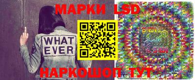 мяу мяу мука Белореченск