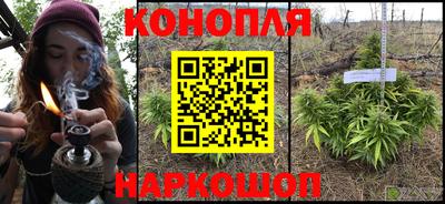 мяу мяу мука Белореченск
