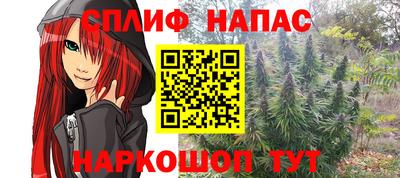 марки lsd Бердск