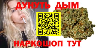 марки lsd Бердск