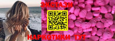 MDMA Белорецк