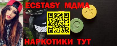 мяу мяу мука Белореченск
