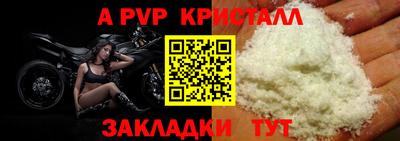 MDMA Белорецк