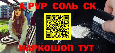 марки lsd Бердск
