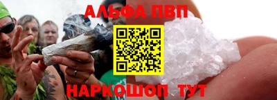 мяу мяу мука Белореченск
