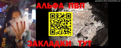 мяу мяу мука Белореченск