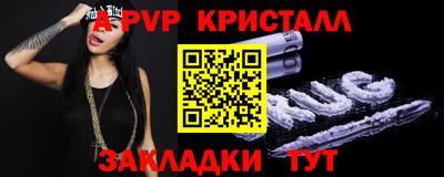 MDMA Белорецк