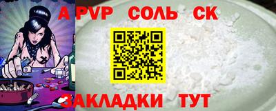 марки lsd Бердск