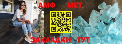 MDMA Белорецк