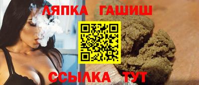мяу мяу мука Белореченск