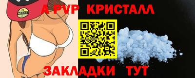 марки lsd Бердск