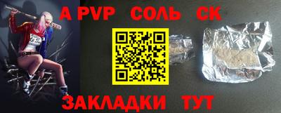 марки lsd Бердск