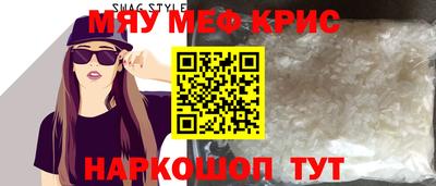 MDMA Белорецк