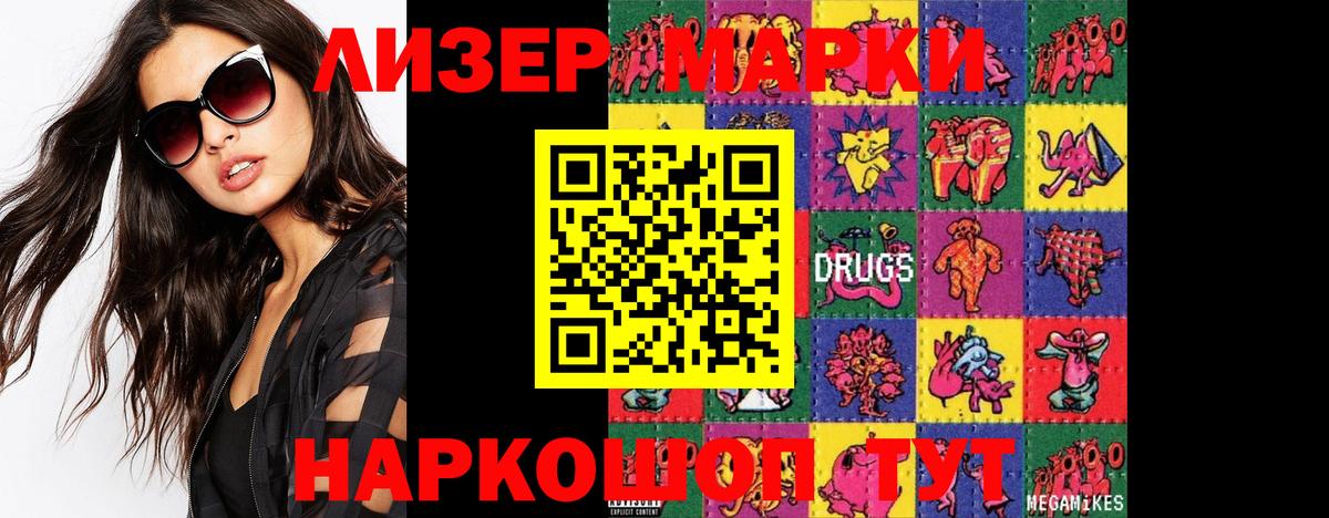 LSD-25 экстази кислота  LSD-25 экстази кислота    ССЫЛКА  Вход с VPN  Асино 